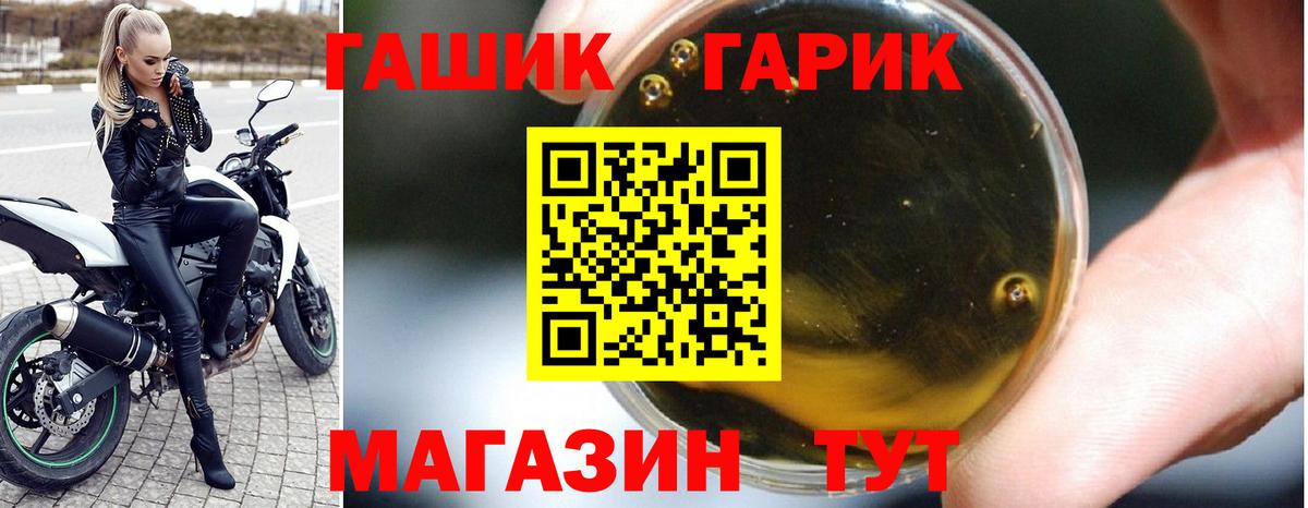 где продают наркотики  Вход с VPN  Минеральные Воды  ГАШИШ VHQ  ГАШ Cannabis 