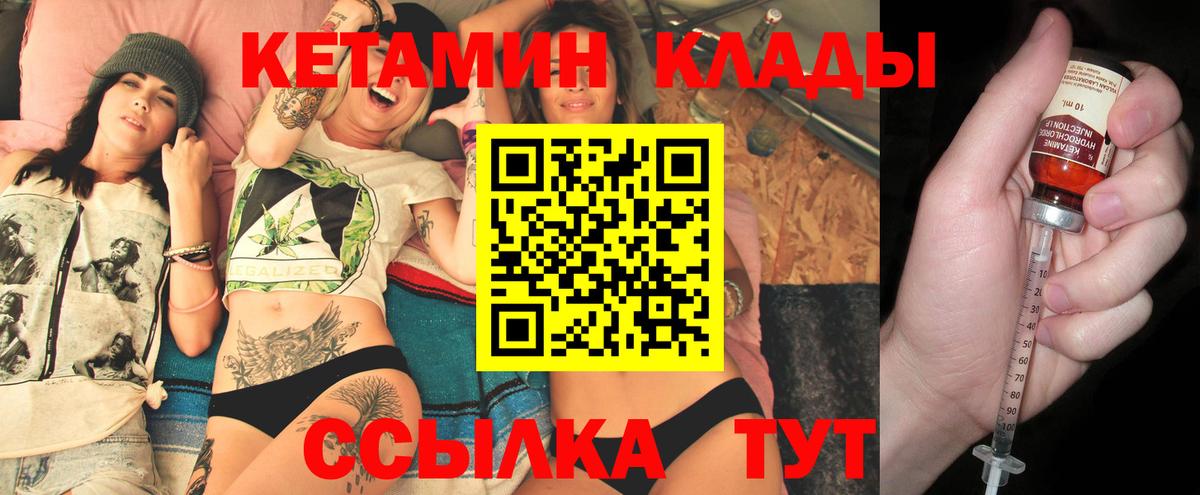 Минеральные Воды  KRAKEN как войти  Вход с VPN  КЕТАМИН VHQ 