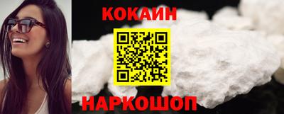 мескалин Шахты