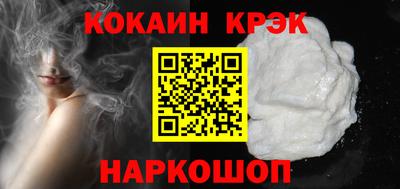 гашик Будённовск