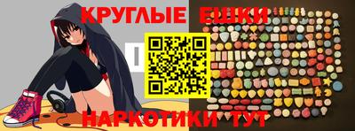прущая мука Шелехов
