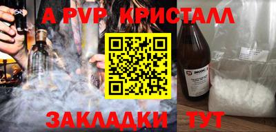 СК Бугуруслан