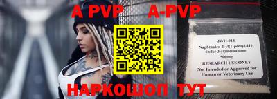 гашик Будённовск