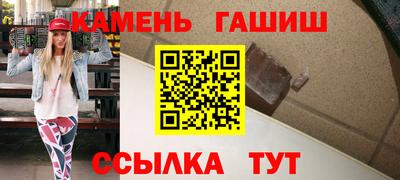 гашик Будённовск