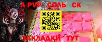 гашик Будённовск