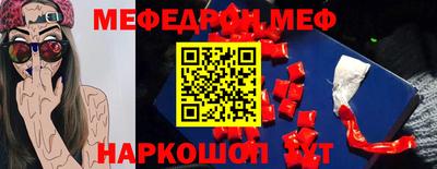 гашик Будённовск