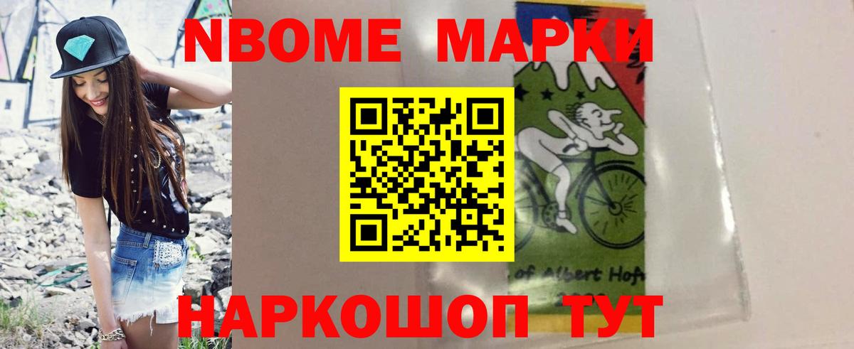 LSD-25 экстази ecstasy  Вход с VPN  Лсд 25 экстази  Минеральные Воды 
