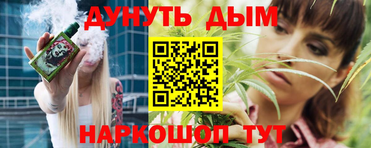 Минеральные Воды  Марихуана LSD WEED  Вход с VPN  Бошки марихуана White Widow  Бошки марихуана гибрид  Бошки марихуана Ganja 